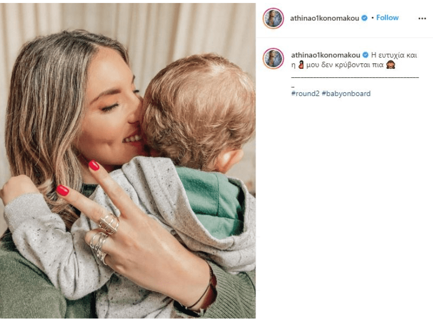 Έγκυος για δεύτερη φορά η Αθηνά Οικονομάκου: Η ανακοίνωση που έκανε μέσω Instagram 