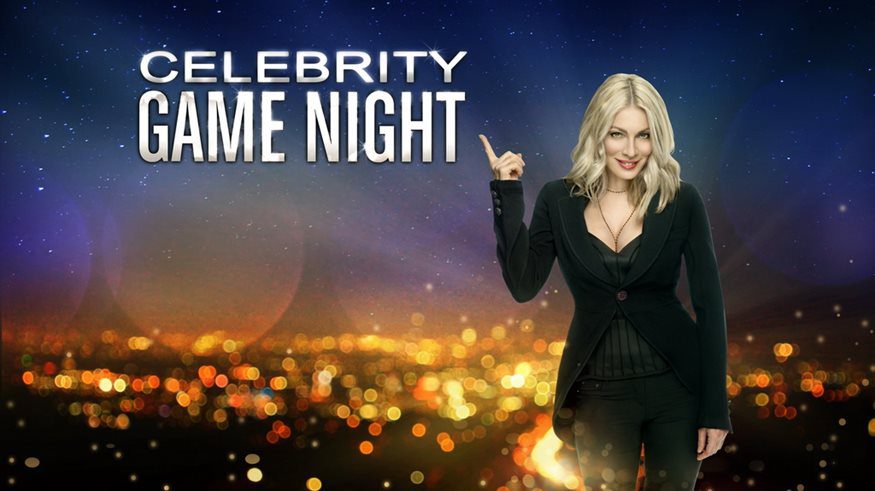 Celebrity Game Night: Αναβάλλεται η πρεμιέρα της Σμαράγδας Καρύδη – Τι συνέβη;