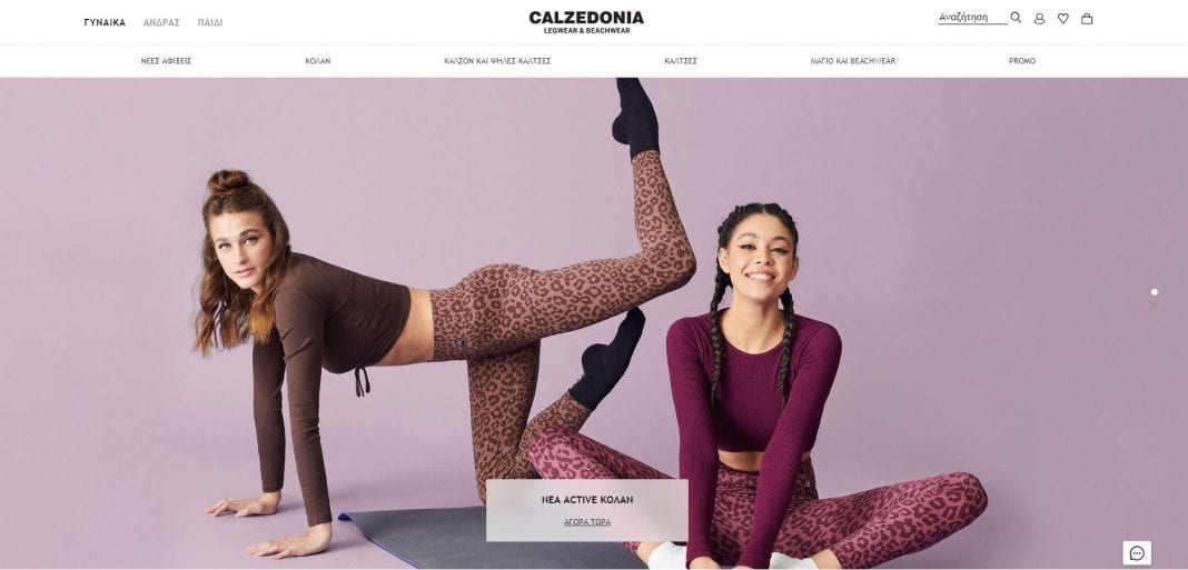 Το νέο online κατάστημα της Calzedonia είναι εδώ