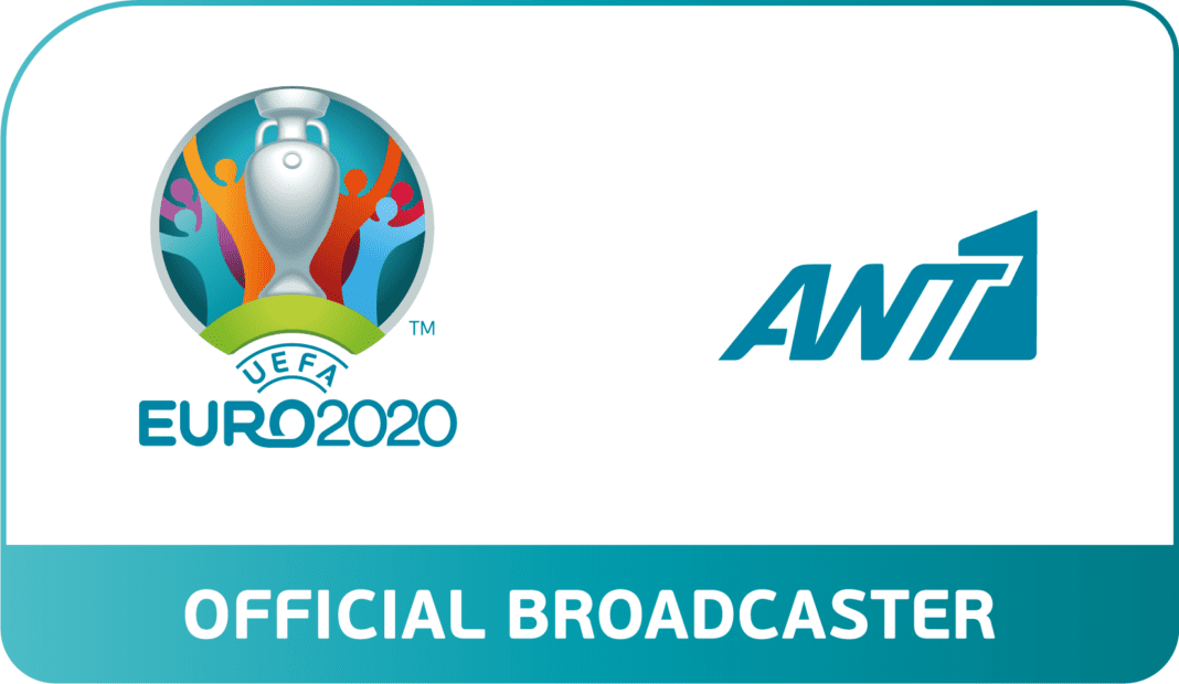 EURO 2020: Η τηλεθέαση έπαιξε... μπάλα στον ΑΝΤ1