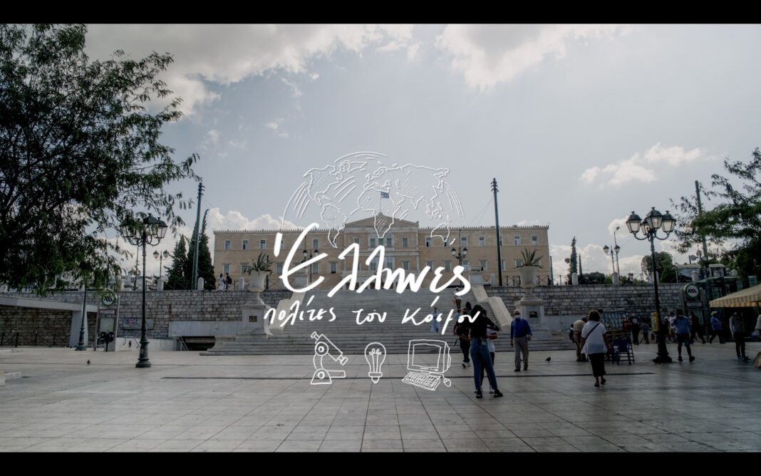 Έλληνες Πολίτες του Κόσμου: Πρεμιέρα, Σάββατο 20 Νοεμβρίου στις 16:00 στον ΑΝΤ1!
