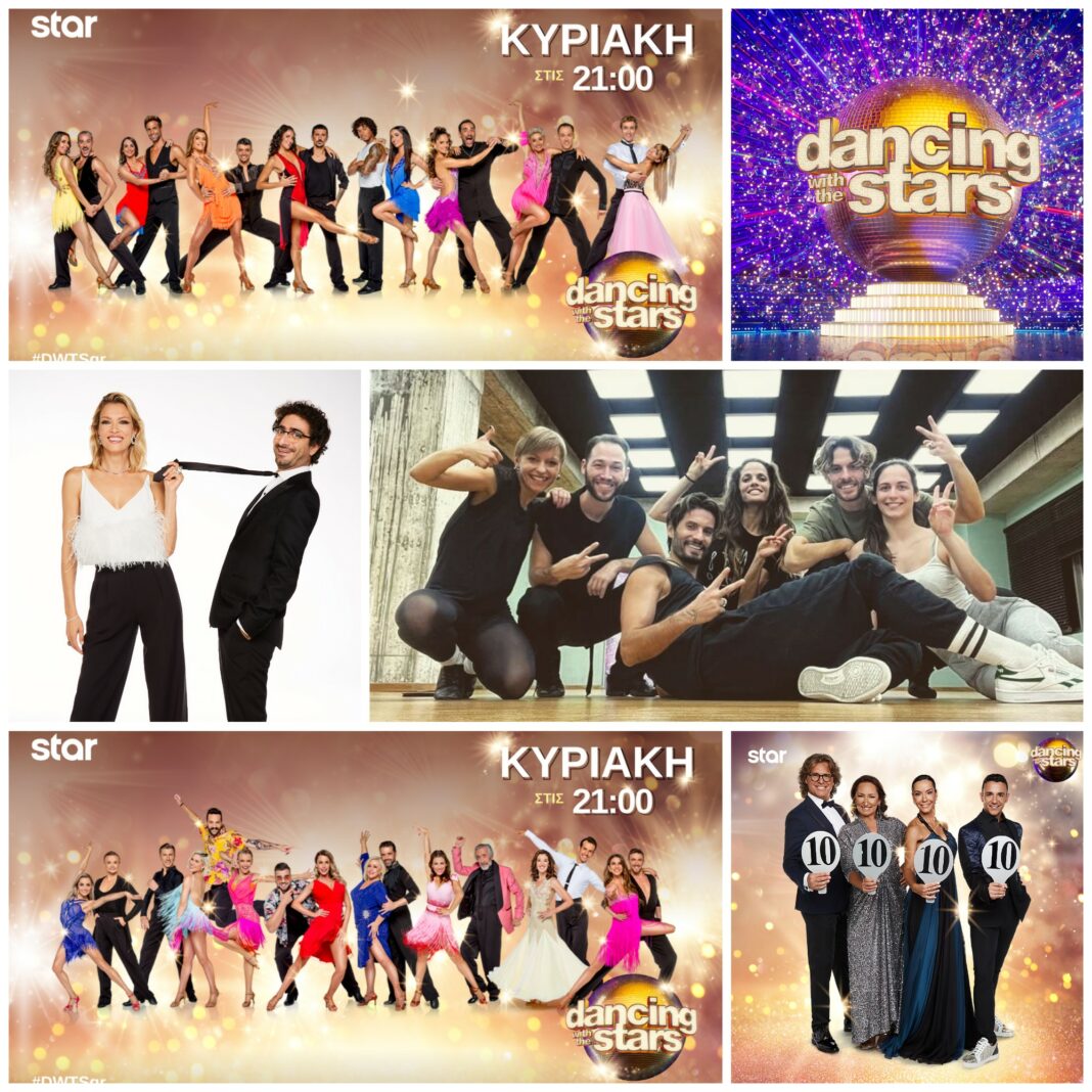 Dancing With The Stars: Όσα θα δούμε στo 9o live με special guest τον Γιώργο Καράβα!