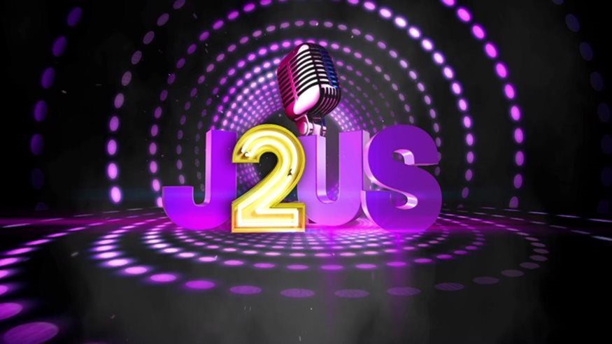 J2US: Ο Νίκος Κοκλώνης αποκάλυψε πότε θα πραγματοποιηθεί η πρεμιέρα του show!