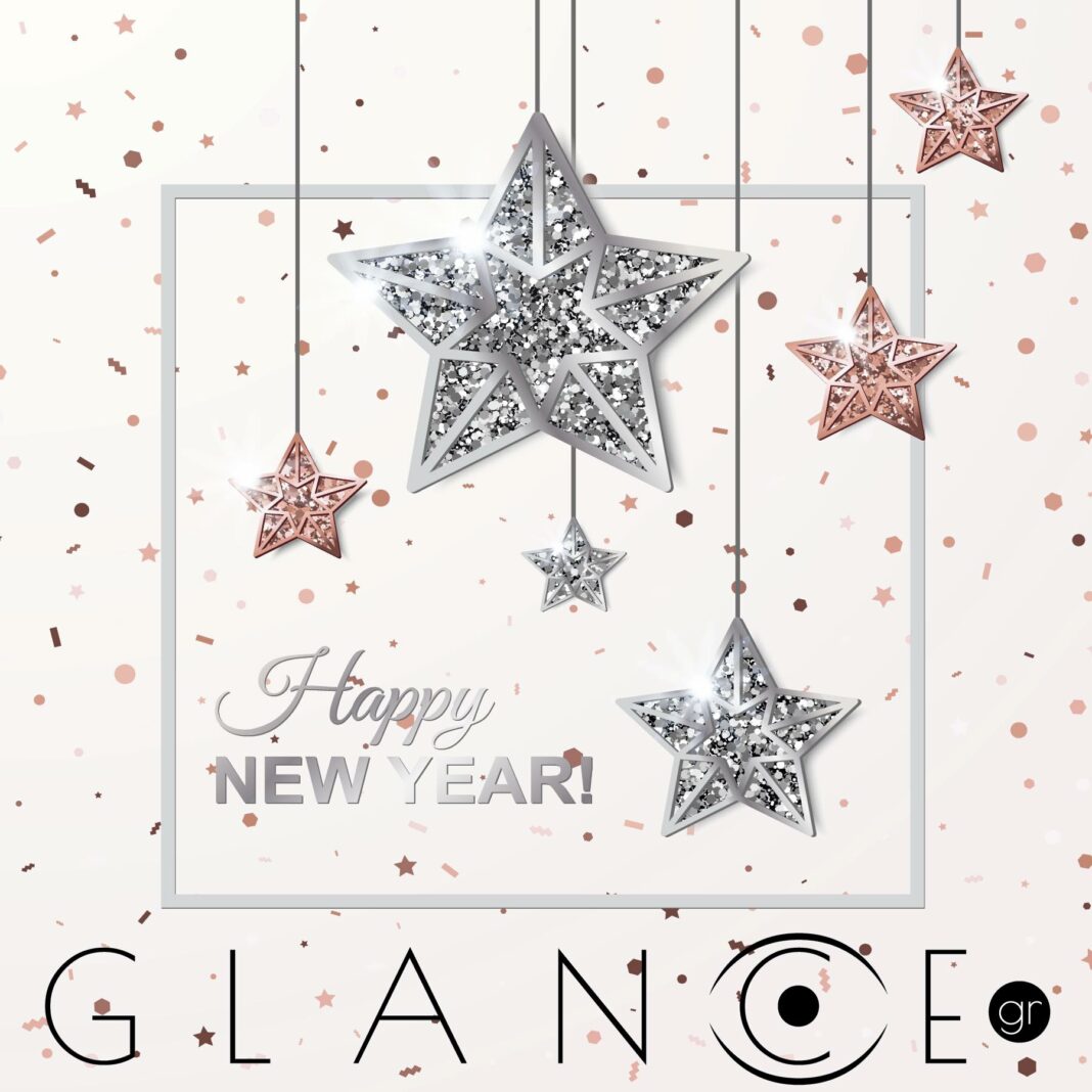 Καλή χρονιά από την ομάδα του GLANCE.GR