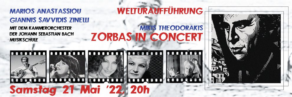 Η Αφεντούλα Ραζέλη στη Βιέννη στις 21/5 - Τραγουδά Μίκη Θεοδωράκη με την Καμεράτα Johann Sebastian Bach