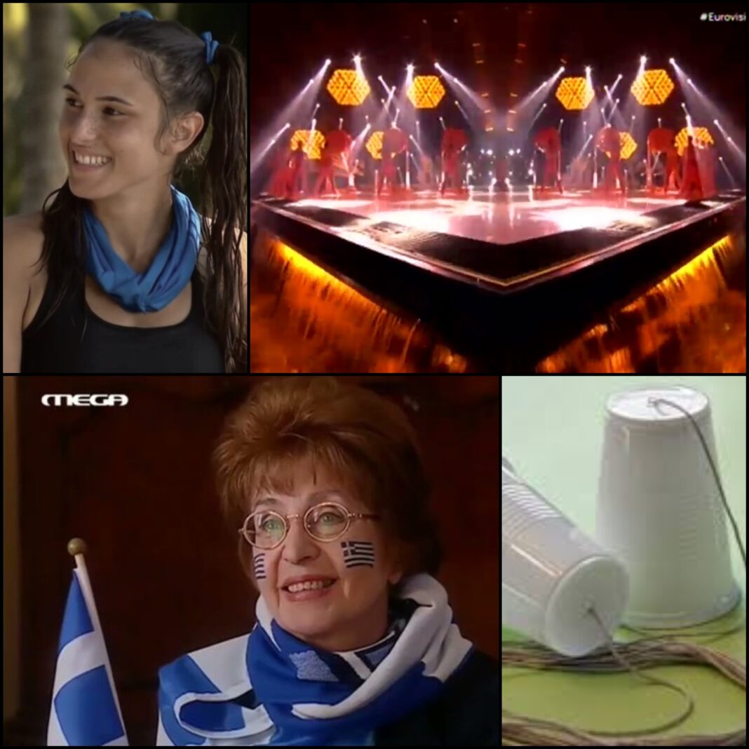 Eurovision 2022 Τελικός: Το Twitter νανουρίστηκε και βρήκε τη χαμένη αδερφή της Ασημίνας Χατζηανδρέου!