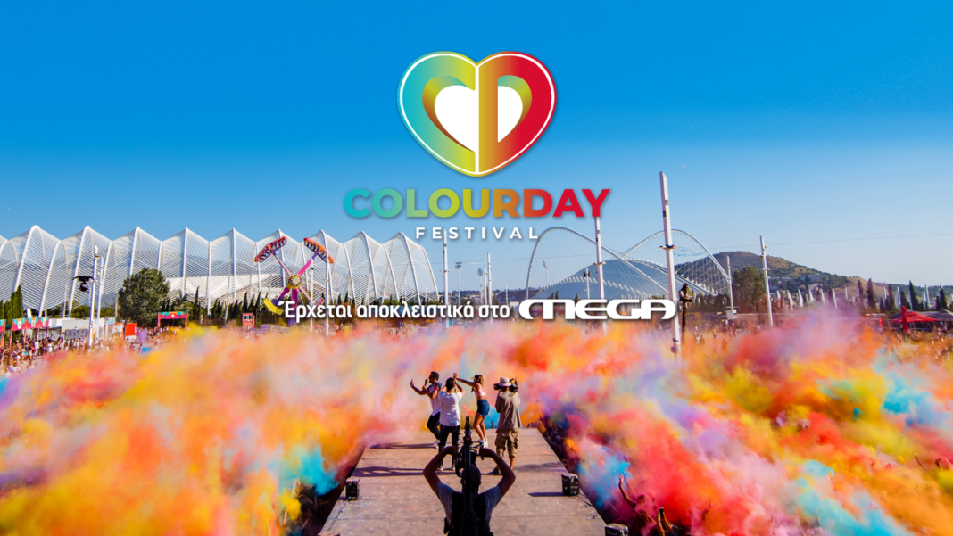 Το Colourday Festival έρχεται στο Mega