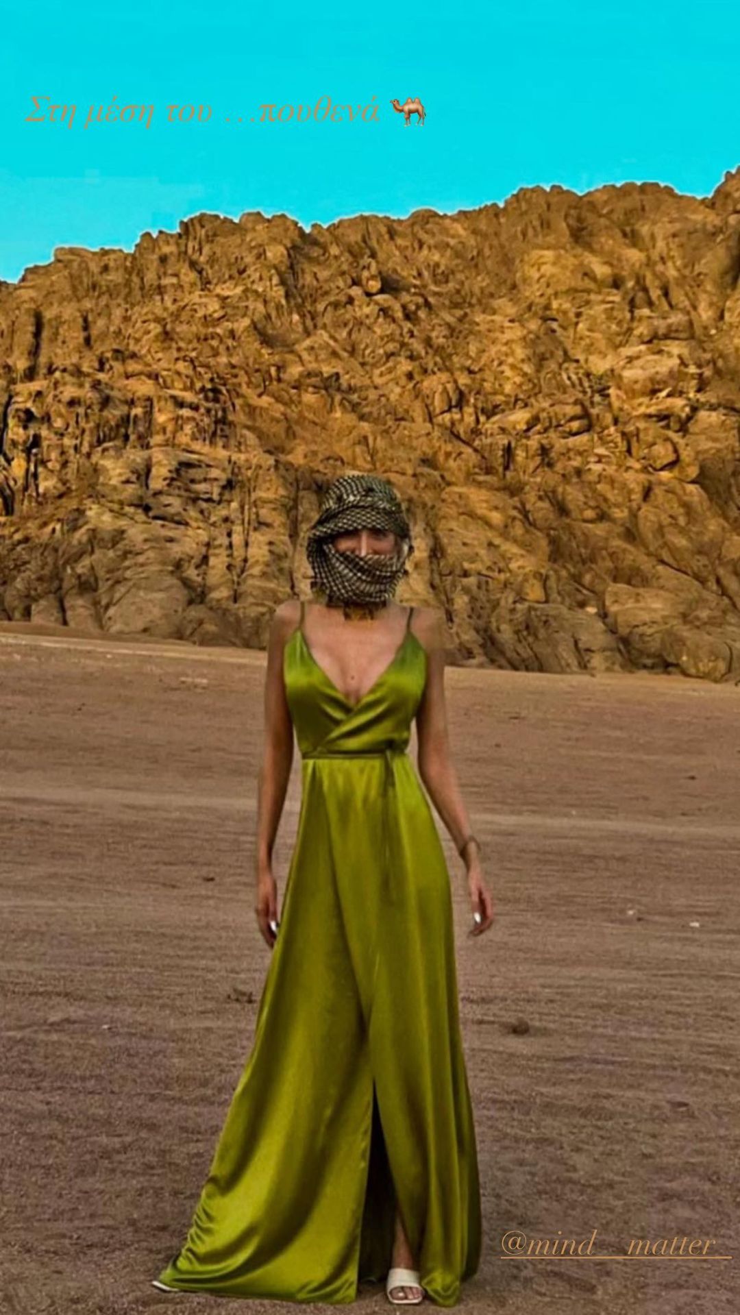 Κατερίνα Καινούργιου: Το φωτογραφικό άλμπουμ από το υπερλούξ ταξίδι της στην Έρημο με τον Νίκο Κοκλώνη 