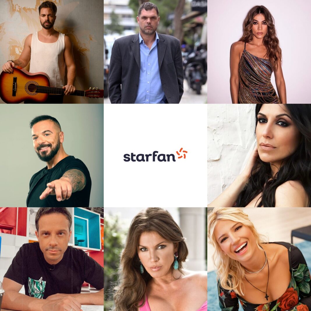 Starfan: Νέοι star, νέα μηνύματα, νέα βίντεο-ευχών για τους αγαπημένους μας!