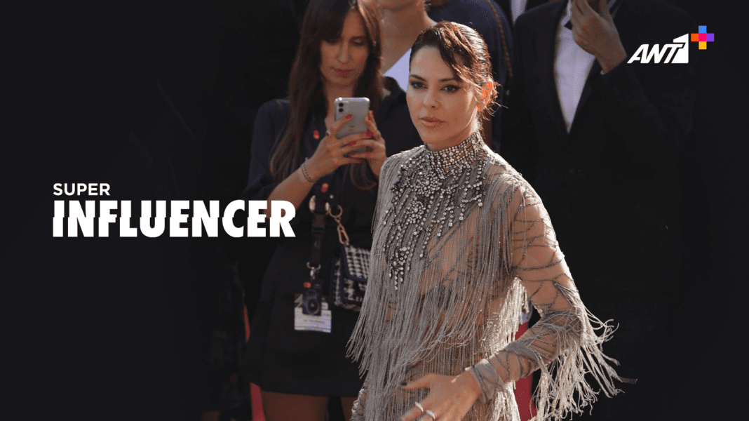 Super Influencer: Πρεμιέρα στις 05 Αυγούστου με το 1ο επεισόδιο αφιερωμένο στην fashion blogger-influencer Έλενα Γαλύφα