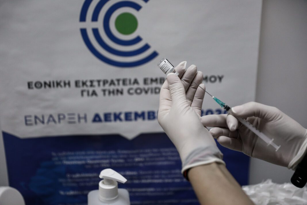 Κορονοϊός: Έφτασαν τα επικαιροποιημένα εμβόλια Pfizer! Πότε ανοίγει η πλατφόρμα και πότε ξεκινούν οι εμβολιασμοί