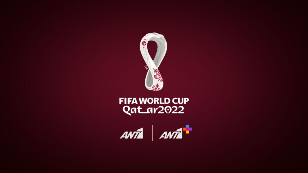 Σέντρα για το FIFA World Cup Qatar 2022ΤΜ αποκλειστικά σε ΑNT1 & ANT1+