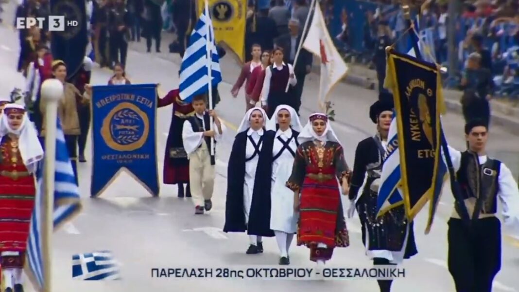 28η Οκτωβρίου: Παρακολουθήστε τη live μετάδοση της στρατιωτικής παρέλασης στη Θεσσαλονίκη (Βίντεο)