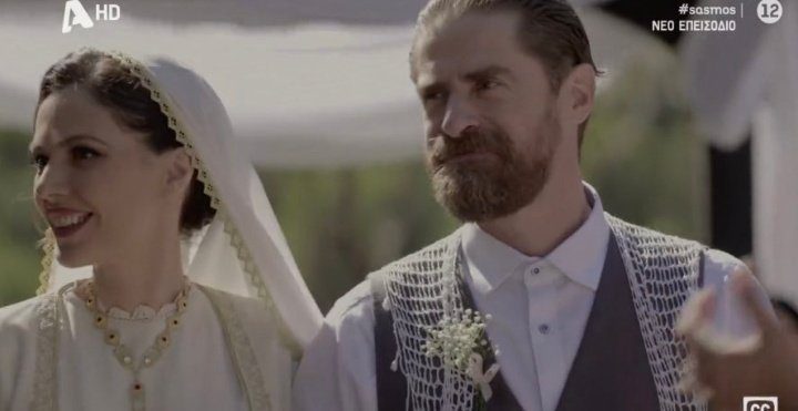 Σασμός: Μαθιός και Βασιλική λάμπουν από χαρά στο γαμήλιο γλέντι και το Twitter μιλάει για τον 