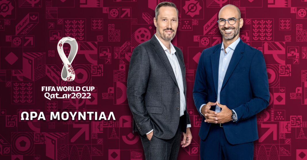 Fifa Word Cup Qatar 2022: 