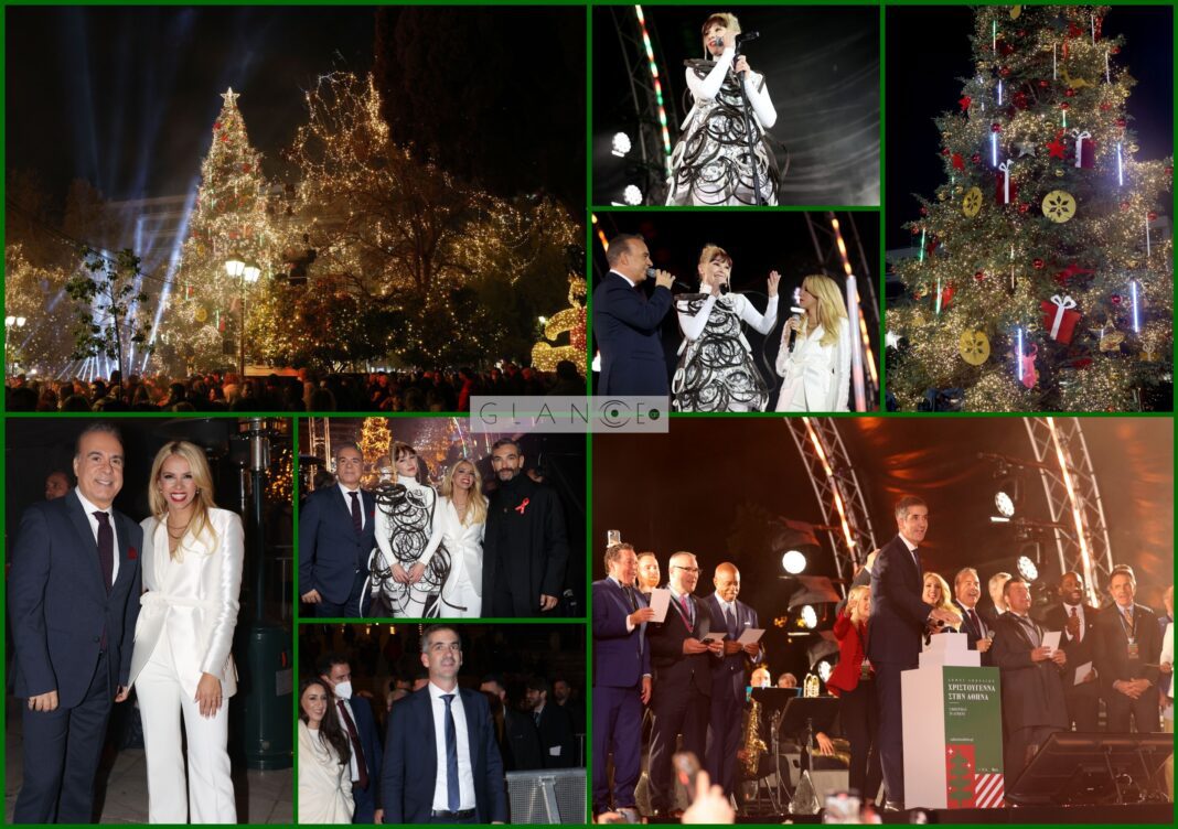 Χριστούγεννα 2022: Φωταγωγήθηκε το δέντρο του Δήμου Αθηναίων - Το άλμπουμ με τις λαμπερές παρουσίες!