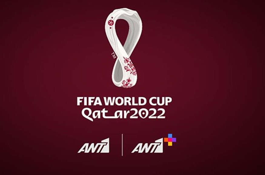 Μουντιάλ 2022: Τα ζευγάρια της προημιτελικής φάσης - Το πρόγραμμα προβολής των αγώνων