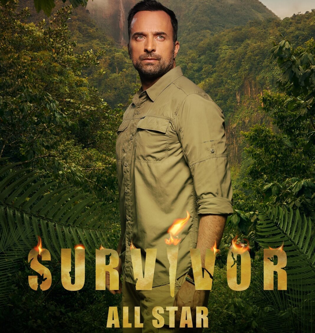 Survivor All Star: Η επίσημη ανακοίνωση του Σκαι για το ριάλιτι επιβίωσης- H ημερομηνία της πρεμιέρας