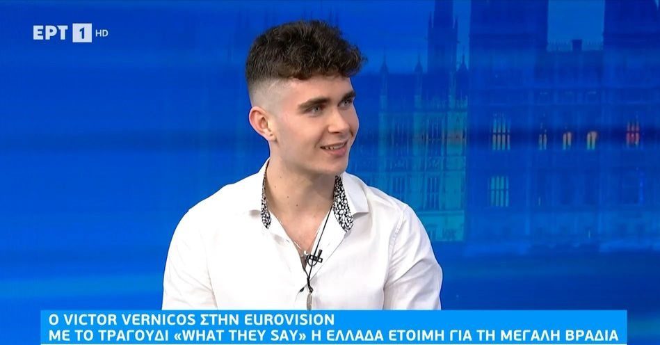 Victor Vernicos: Το πρώτο σχόλιο μετά την ανακοίνωση για τη Eurovision